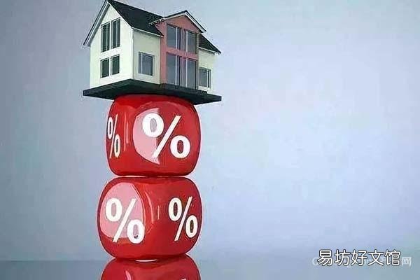 什么叫第二套房 怎么规避二套房高首付