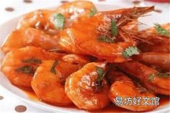 怎么煮虾才好吃又简单 好吃又简单的三个大虾的做法