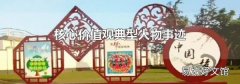 核心价值观典型人物事迹