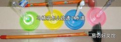 马桶吸怎么疏通下水道