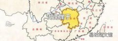 湖南属于