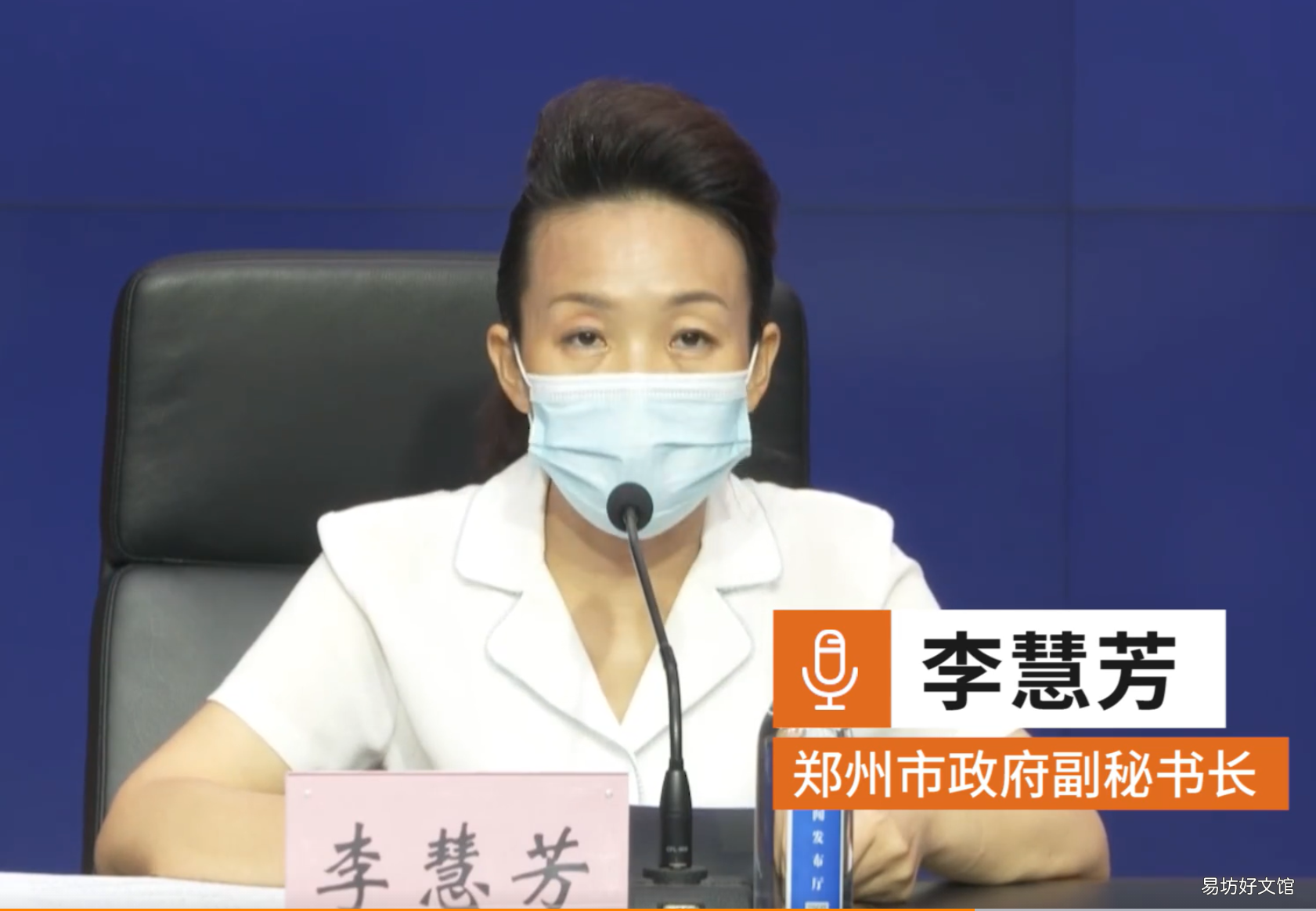 郑州本轮疫情已累计感染101人 对病患及医护人员采取分流转运措施