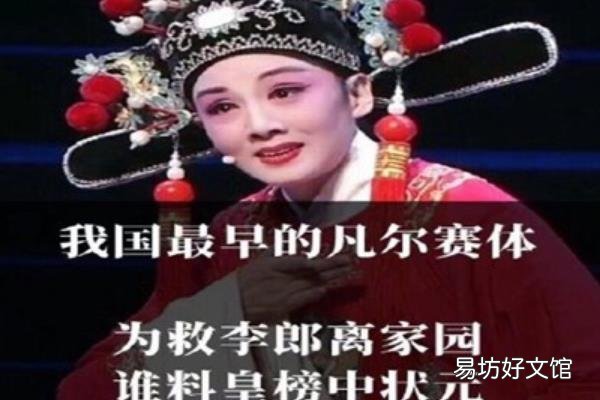 凡爾賽是什么梗 凡爾賽文學(xué)來源于哪里
