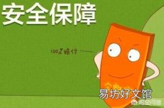 余额宝有风险吗 钱放在余额宝里靠不靠谱
