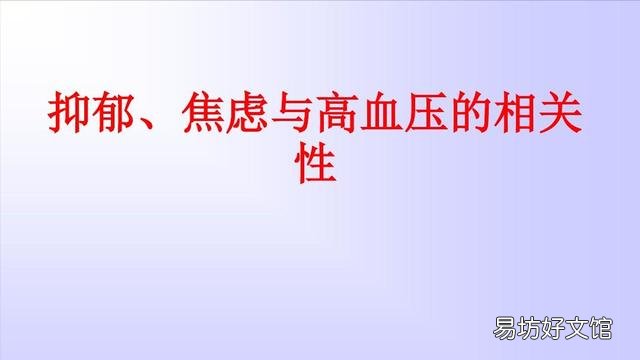 焦虑吃什么可以缓解 紧张焦虑症怎么缓解吃点什么