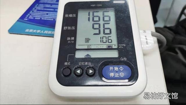 烟抽多了影响血压吗抽烟会影响血管堵塞和血压升高吗