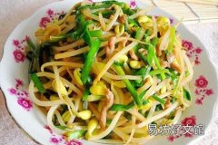 家常菜的做法大全家常炒菜 这三款周末聚餐家常菜的做法