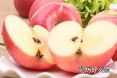 低血压吃什么食物能补上来 这四个食物能提升体质虚弱症状