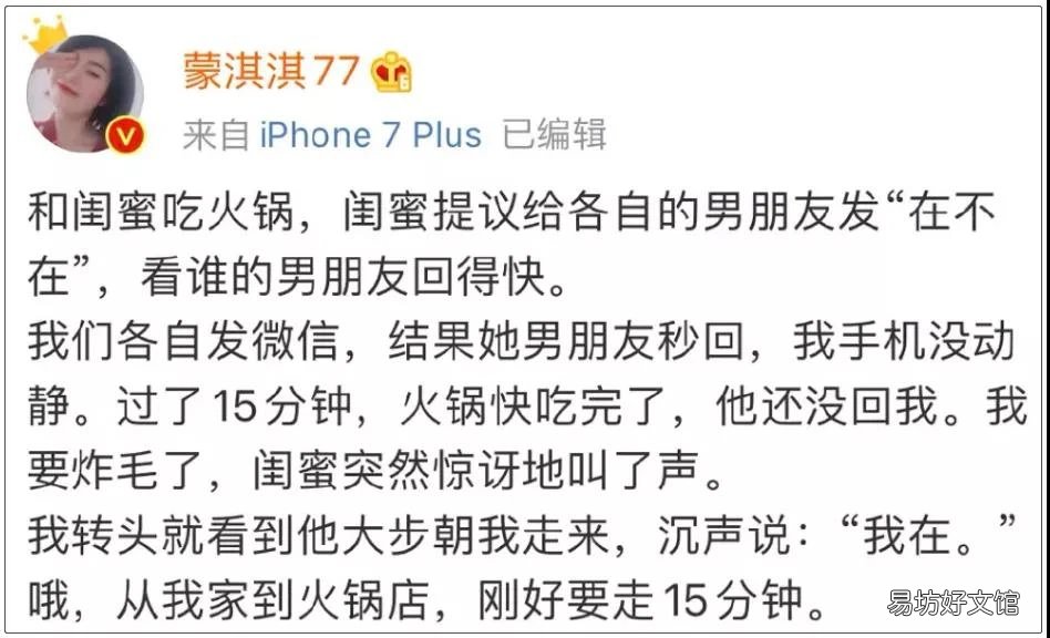 凡尔赛什么梗 网络语“凡尔赛”是什么意思