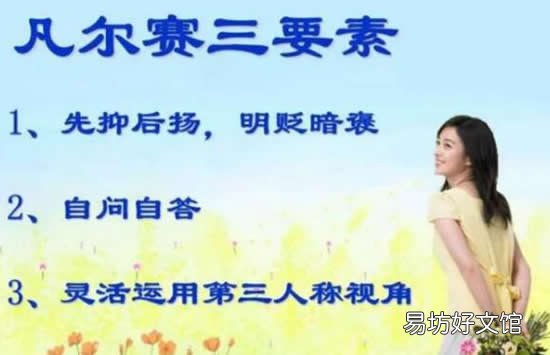 凡尔赛什么梗 网络语“凡尔赛”是什么意思