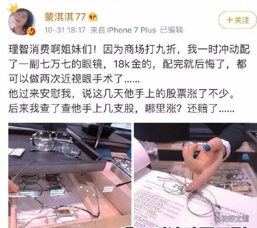 凡尔赛什么梗 网络语“凡尔赛”是什么意思