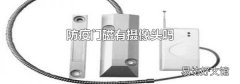 防疫门磁有摄像头吗