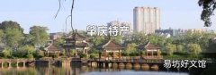 肇庆特产