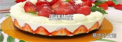 蛋糕热量