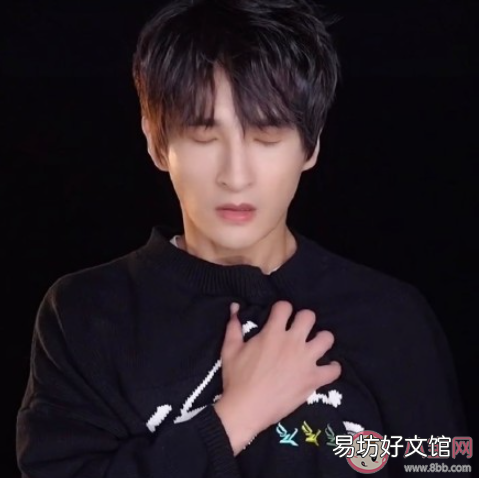 感谢你特别邀请来见证你的爱情 是什么歌是谁唱的歌词含义