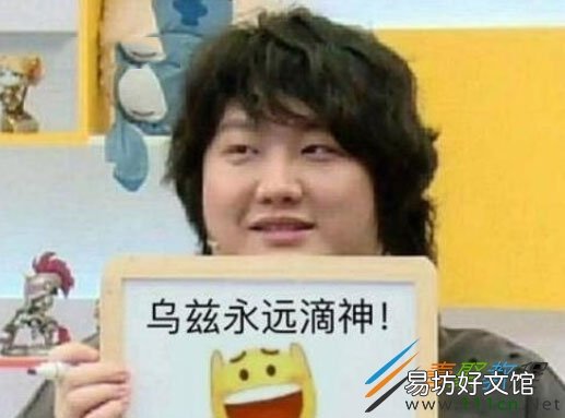 yyds什么意思奥运会yyds什么意思是什么梗