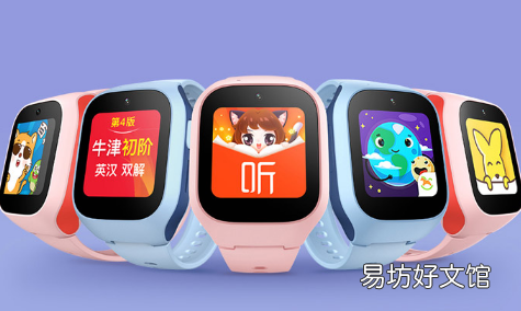 米兔兒童電話手表5c是全網(wǎng)通嗎 米兔兒童電話手表5c怎么換表盤