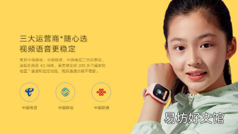米兔兒童電話手表5c是全網(wǎng)通嗎 米兔兒童電話手表5c怎么換表盤