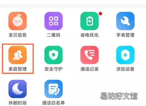 米兔兒童電話手表5c是全網(wǎng)通嗎 米兔兒童電話手表5c怎么換表盤