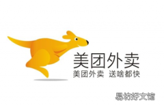 美团生活费半年没还了 美团生活费欠多少才上法律