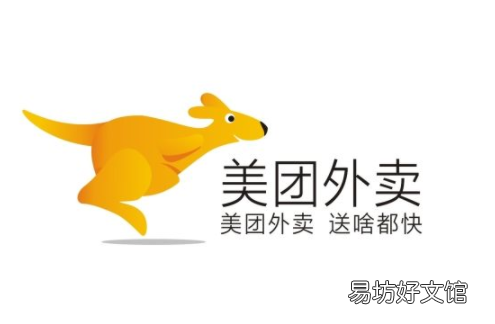 美团生活费半年没还了 美团生活费欠多少才上法律