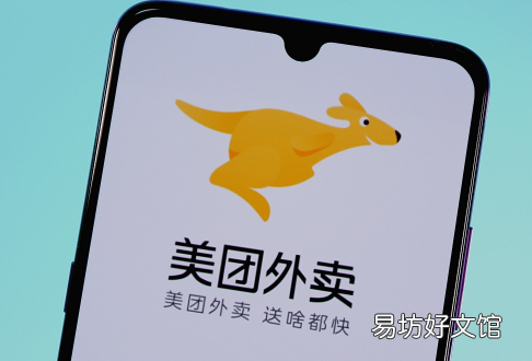 美团生活费半年没还了 美团生活费欠多少才上法律