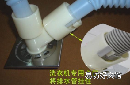 洗衣機(jī)下水往上冒水是怎么回事 洗衣機(jī)排水往出溢怎么處理