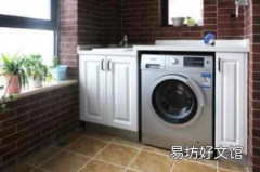 洗衣机下水往上冒水是怎么回事 洗衣机排水往出溢怎么处理