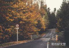 秋天为什么早晚温差大 秋天的昼夜温相差多少
