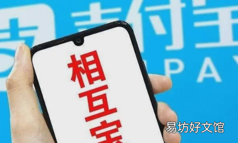 相互寶腦梗可以報銷嗎 相互寶腦梗算不算重大疾病