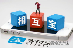相互宝脑梗可以报销吗 相互宝脑梗算不算重大疾病