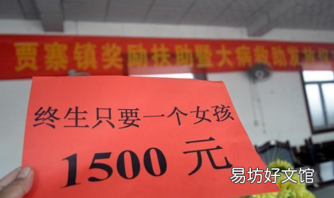 退休独生子女费哪里发放 一直没办独生子女证现在要退休能办吗