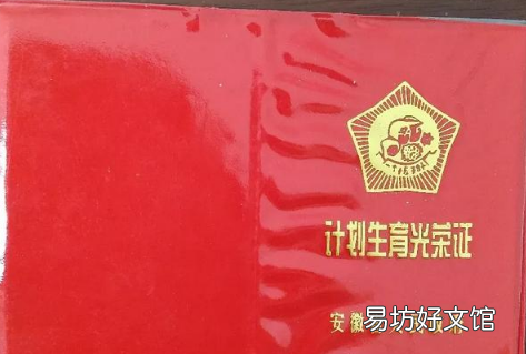 退休独生子女费哪里发放 一直没办独生子女证现在要退休能办吗