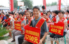 退休独生子女费哪里发放 一直没办独生子女证现在要退休能办吗