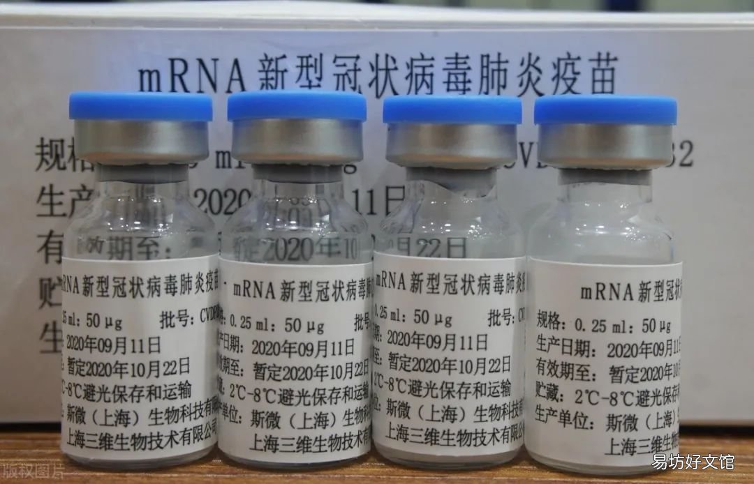 滅活疫苗最可怕的缺點(diǎn)滅活疫苗和mRNA疫苗的區(qū)別