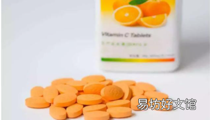 过期的维生素c是什么垃圾 不小心吃了过期的维c怎么办