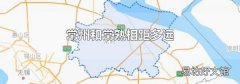 常州和常熟相距多远