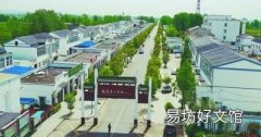 百姓安居乐业的意思是什么 什么的百姓过上安居乐业的生活