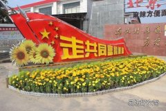 农村人怎么才能富起来 如何让我们农民富起来