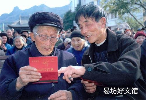 村官屬于公務(wù)員嗎 為什么有的人爭(zhēng)著搶著當(dāng)村官