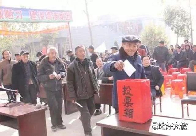 村官屬于公務(wù)員嗎 為什么有的人爭(zhēng)著搶著當(dāng)村官
