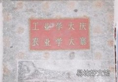 70年代一塊錢是現(xiàn)在多少錢 70年代的十塊錢在飯店能吃些什么