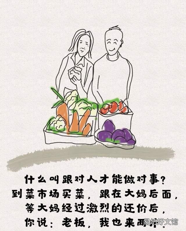 適合發(fā)朋友圈幽默風(fēng)趣的短句 不笑不要錢