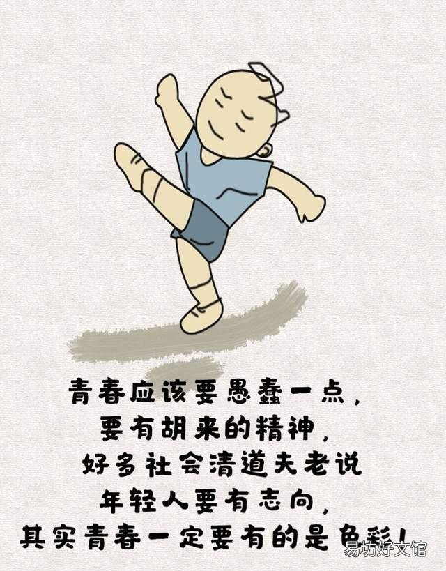 適合發(fā)朋友圈幽默風(fēng)趣的短句 不笑不要錢