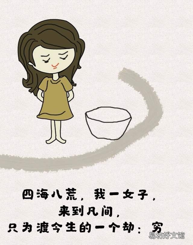 適合發(fā)朋友圈幽默風(fēng)趣的短句 不笑不要錢