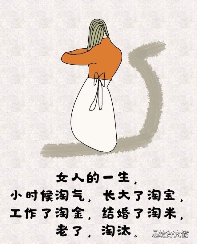 適合發(fā)朋友圈幽默風(fēng)趣的短句 不笑不要錢