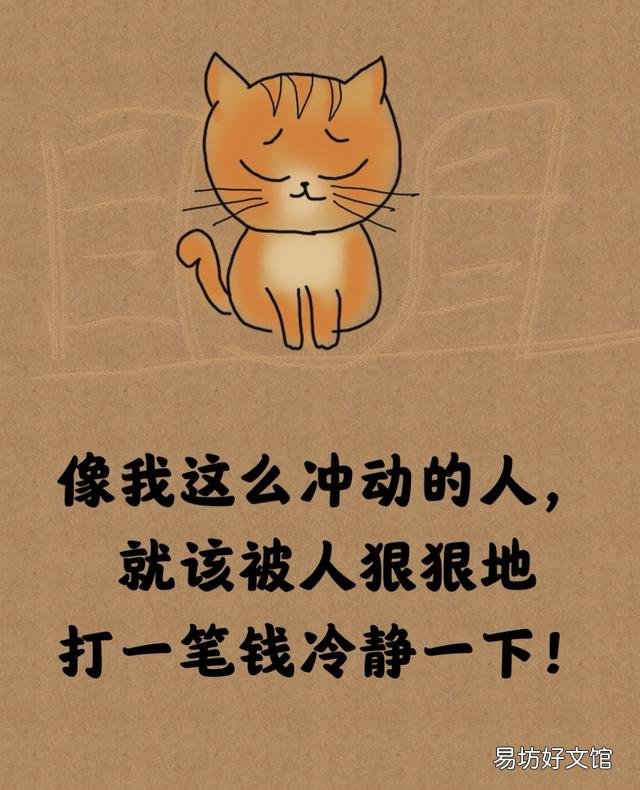 適合發(fā)朋友圈幽默風(fēng)趣的短句 不笑不要錢