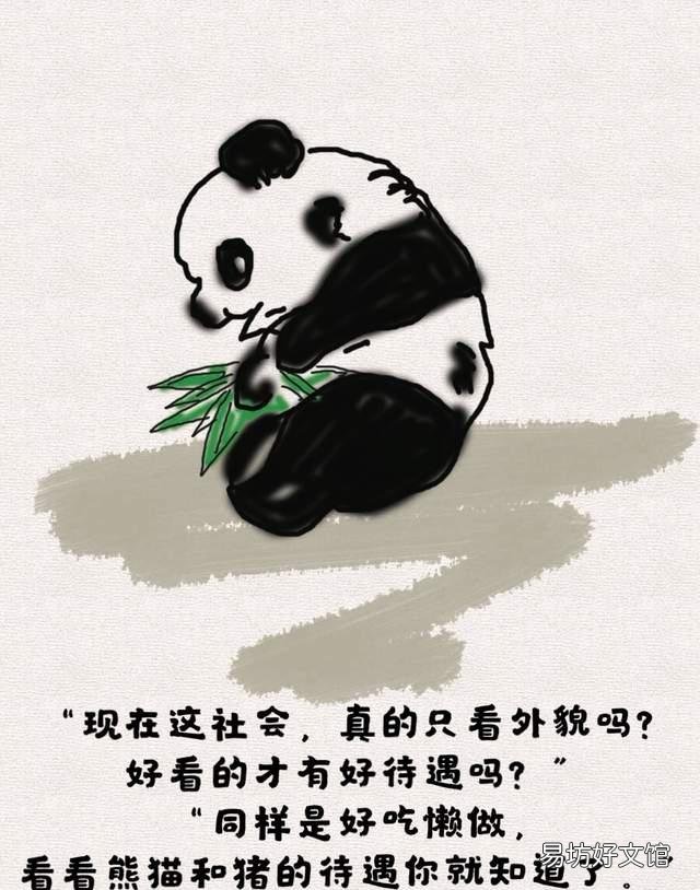 適合發(fā)朋友圈幽默風(fēng)趣的短句 不笑不要錢