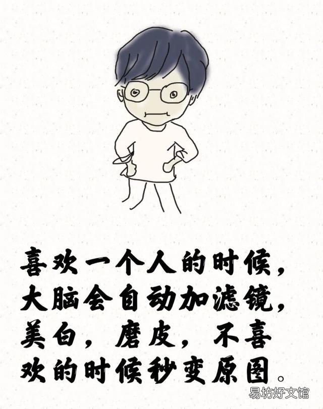 適合發(fā)朋友圈幽默風(fēng)趣的短句 不笑不要錢
