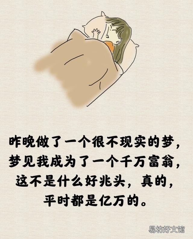 適合發(fā)朋友圈幽默風(fēng)趣的短句 不笑不要錢
